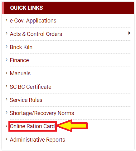 Haryana Ration Card Apply Process